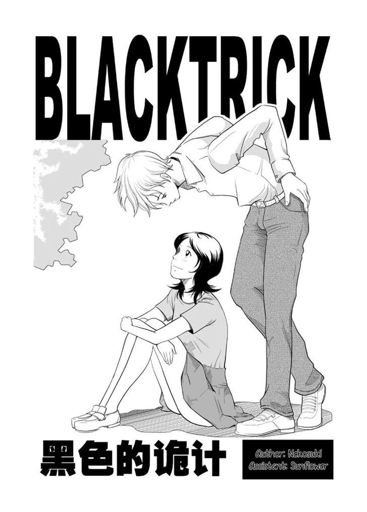 Black Trick - Chapter 10