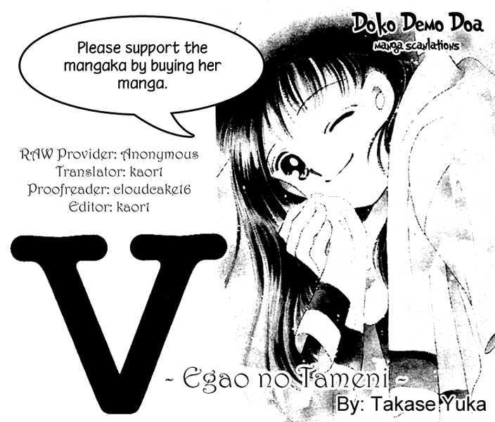 V - Egao No Tameni - Vol.1 Chapter 2