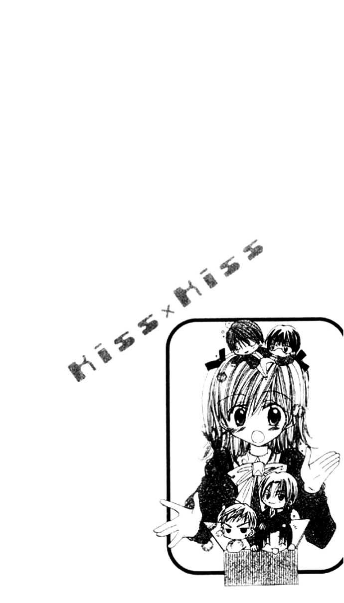 Kiss Kiss - Vol.1 Chapter 1