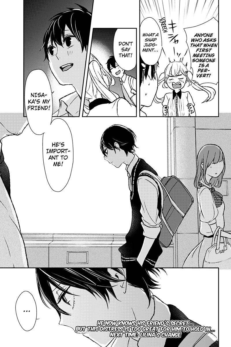 Koi To Uso - Chapter 16