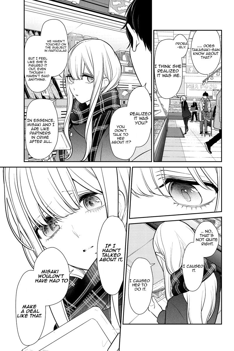 Koi To Uso - Chapter 223: The Interferer Speaks