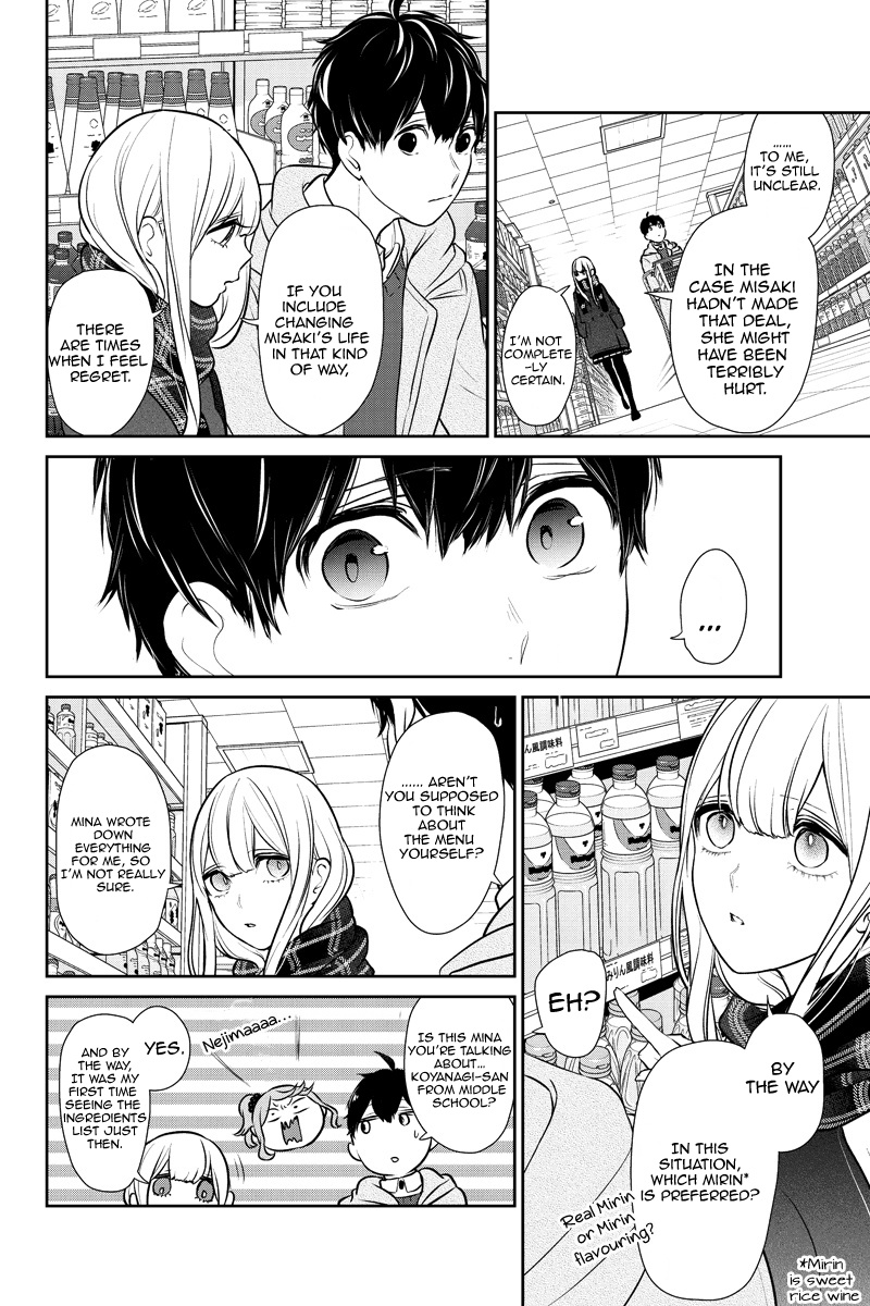 Koi To Uso - Chapter 223: The Interferer Speaks