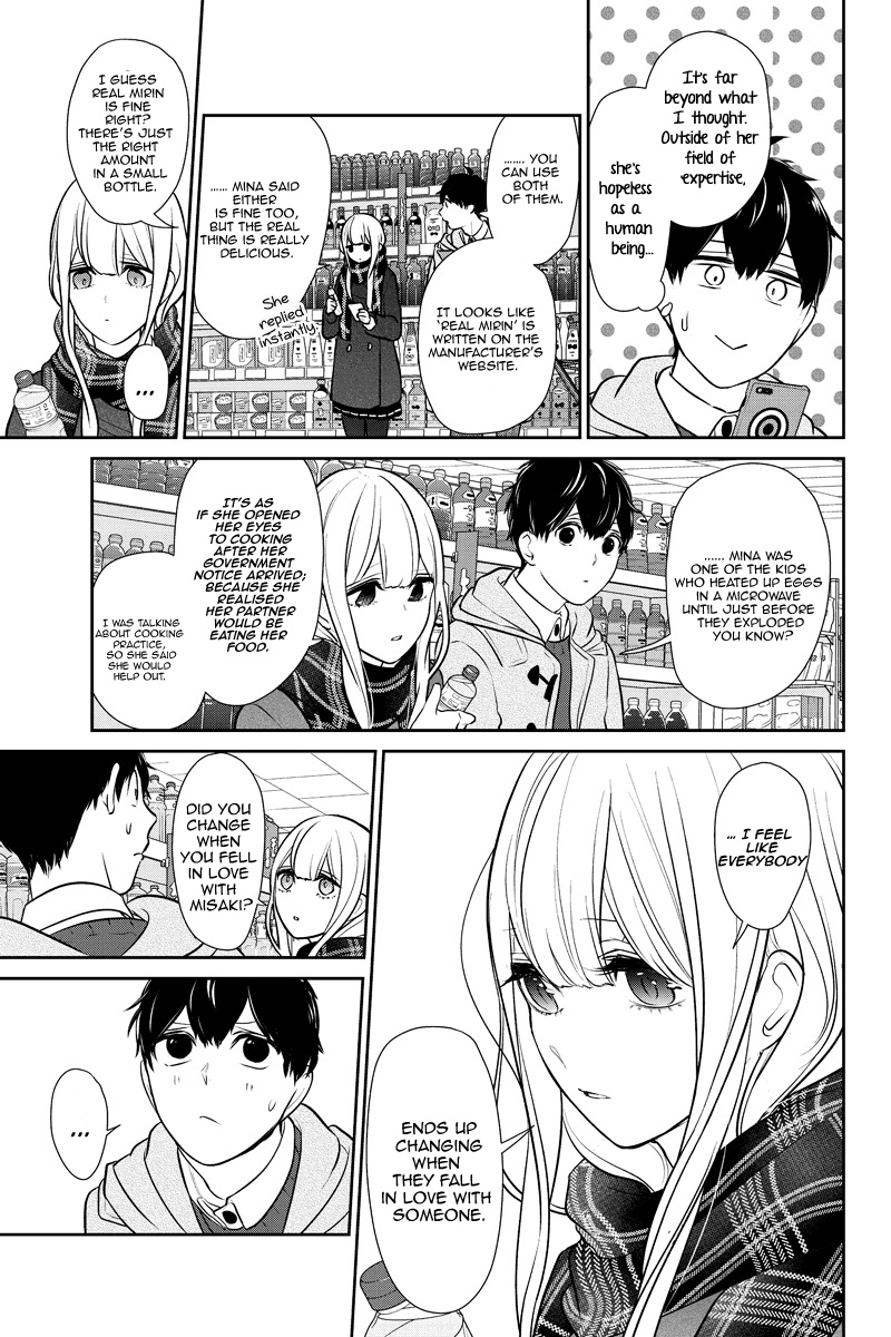 Koi To Uso - Chapter 223: The Interferer Speaks