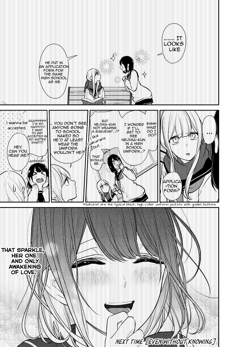 Koi To Uso - Chapter 223: The Interferer Speaks