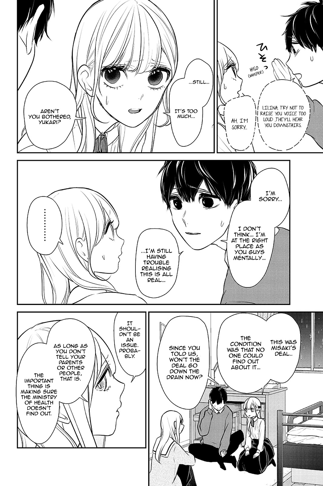 Koi To Uso - Chapter 266: At The End Of The Silence