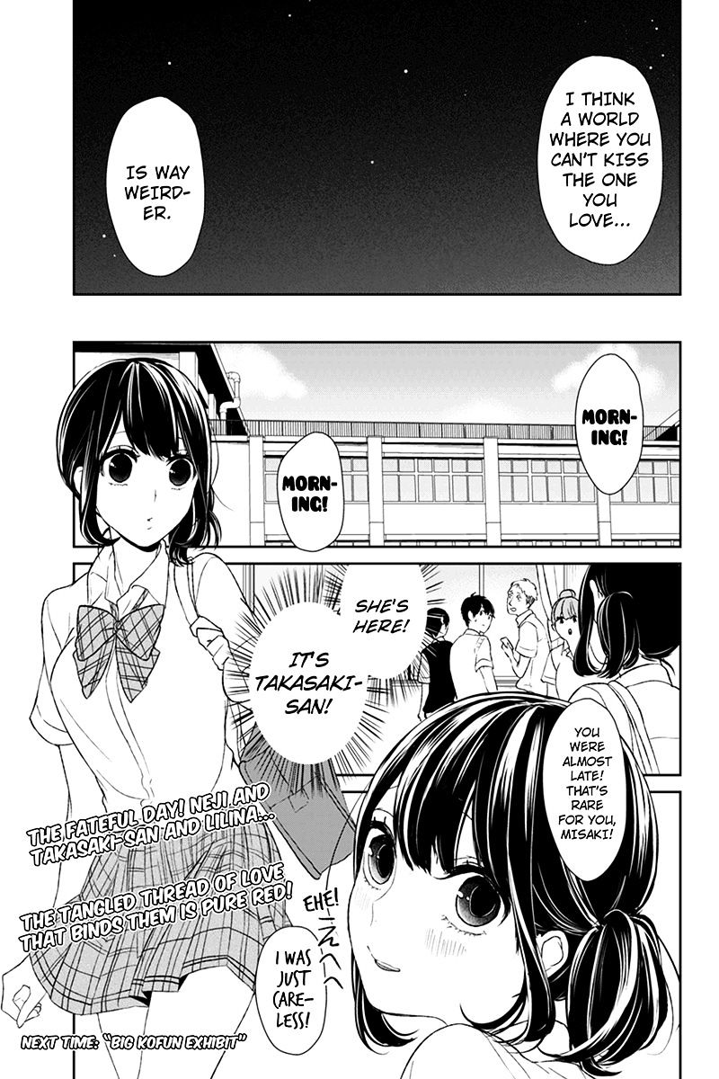 Koi To Uso - Chapter 22