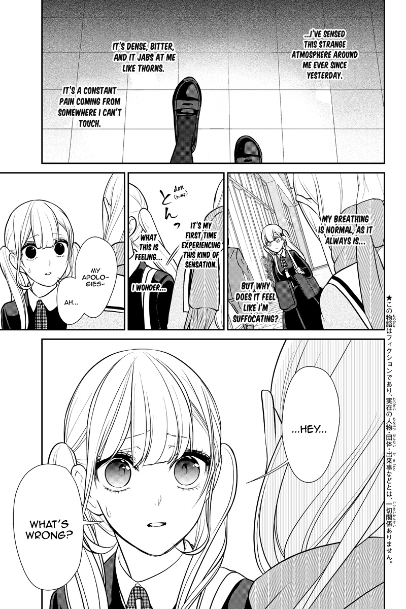 Koi To Uso - Chapter 250: Unfamiliar Atmosphere