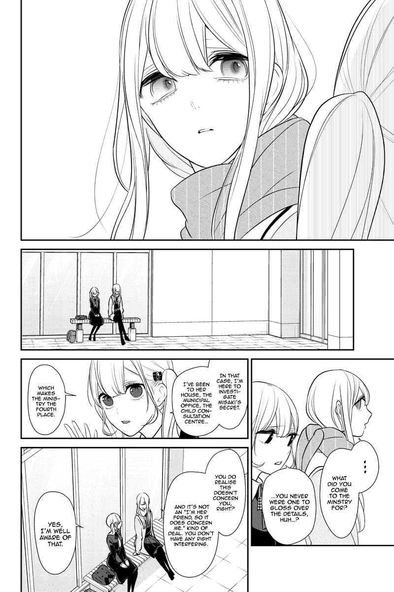 Koi To Uso - Chapter 250: Unfamiliar Atmosphere