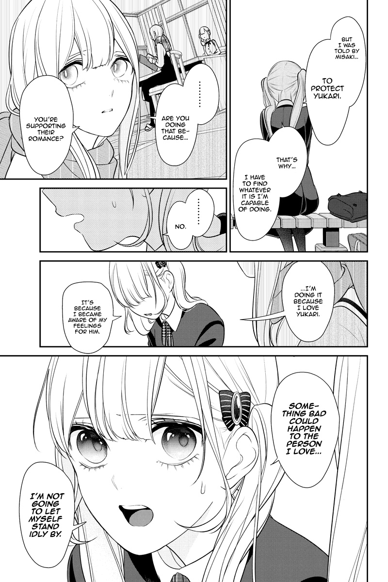 Koi To Uso - Chapter 250: Unfamiliar Atmosphere