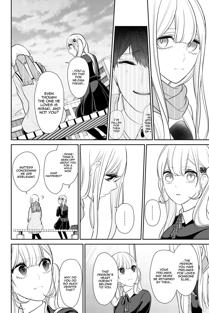 Koi To Uso - Chapter 250: Unfamiliar Atmosphere