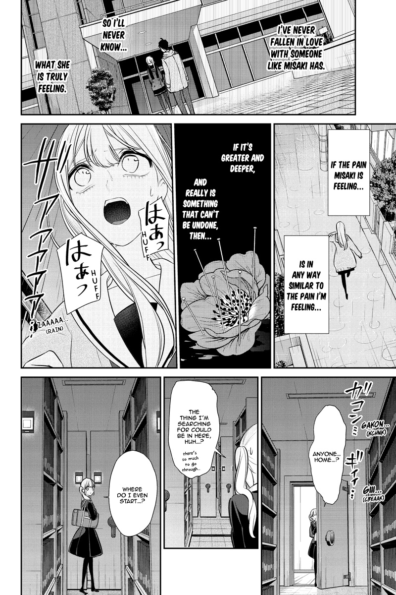 Koi To Uso - Chapter 253: Open The Door