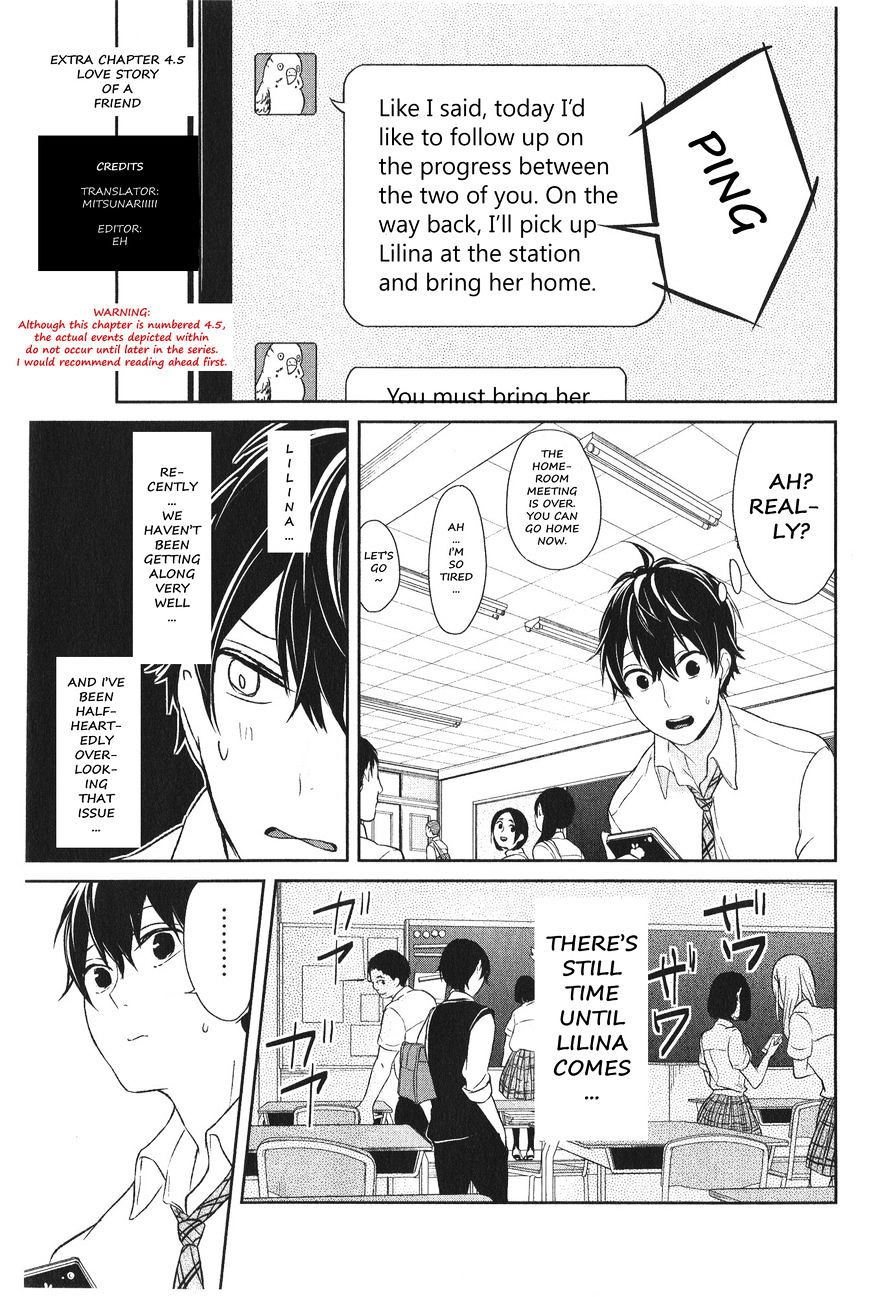 Koi To Uso - Chapter 4.5 : Love Story Of A Friend