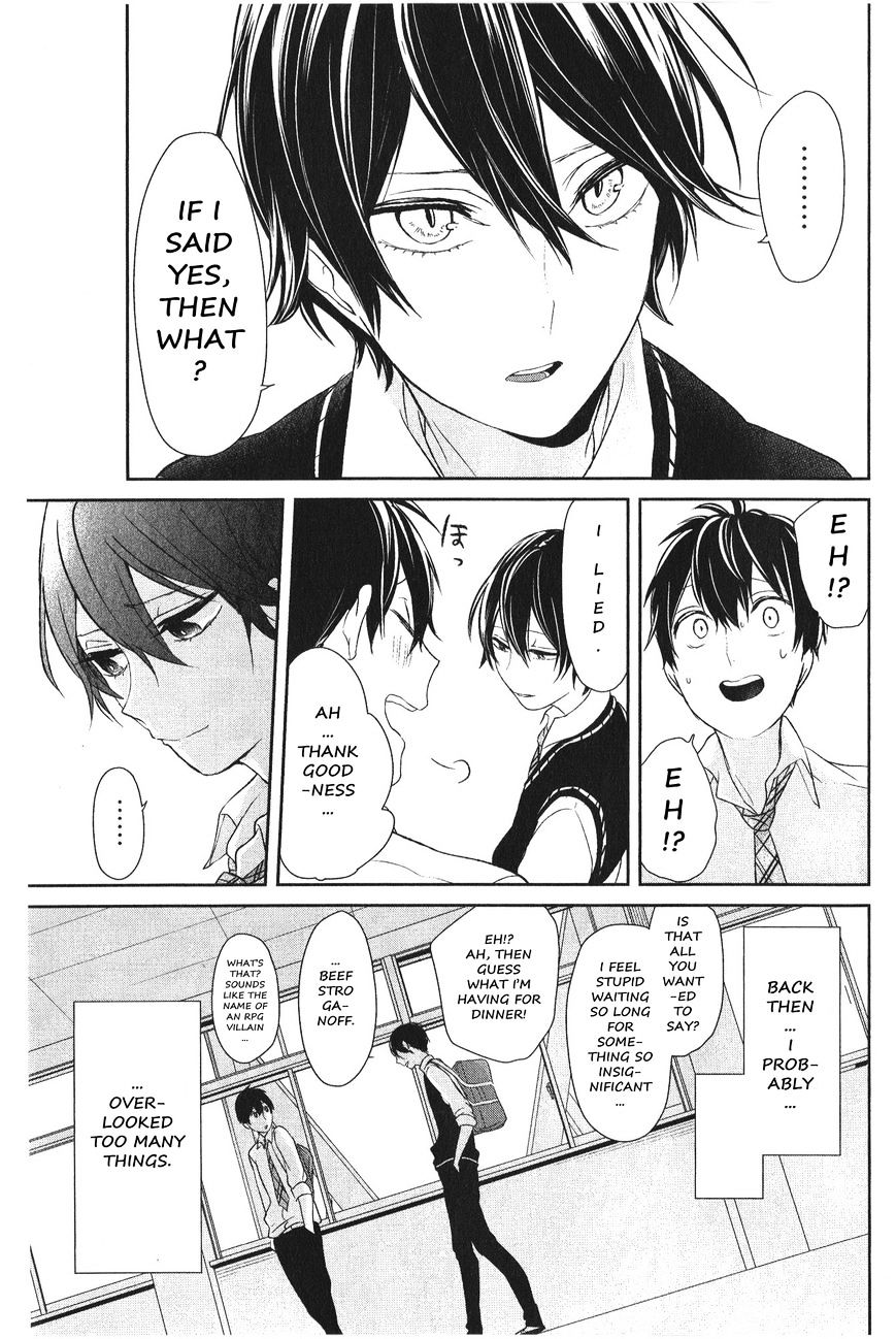 Koi To Uso - Chapter 4.5 : Love Story Of A Friend