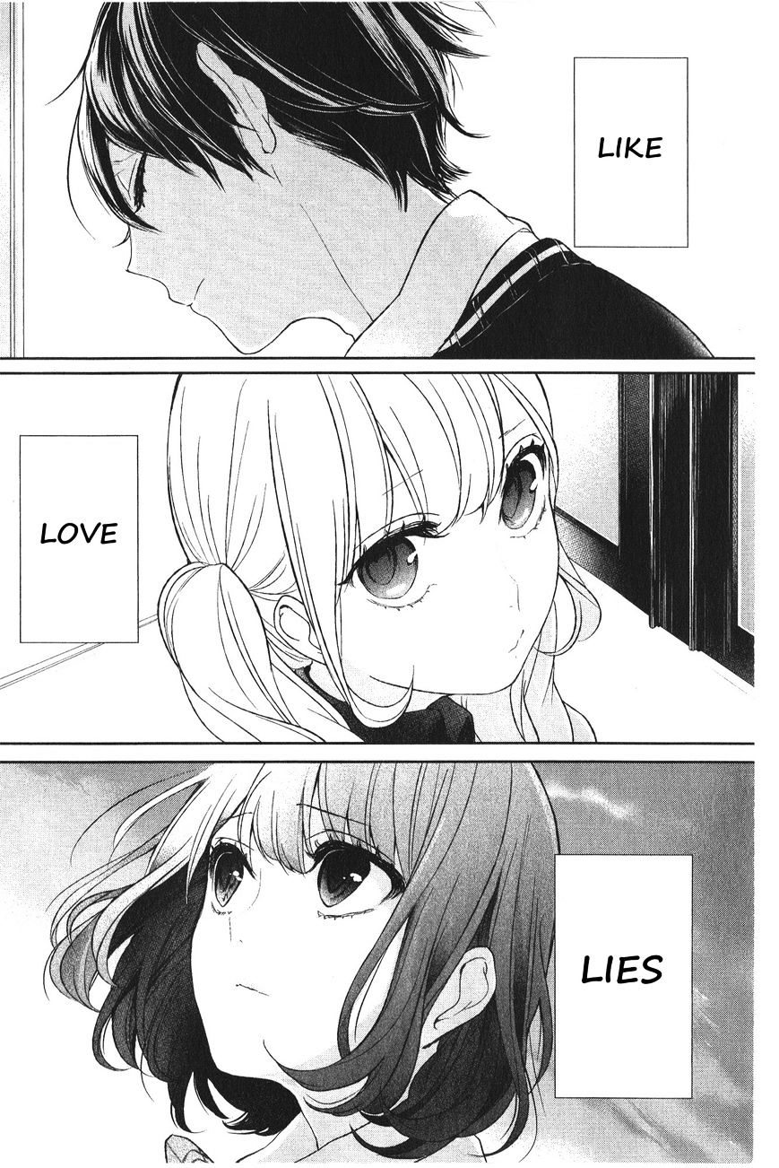 Koi To Uso - Chapter 4.5 : Love Story Of A Friend