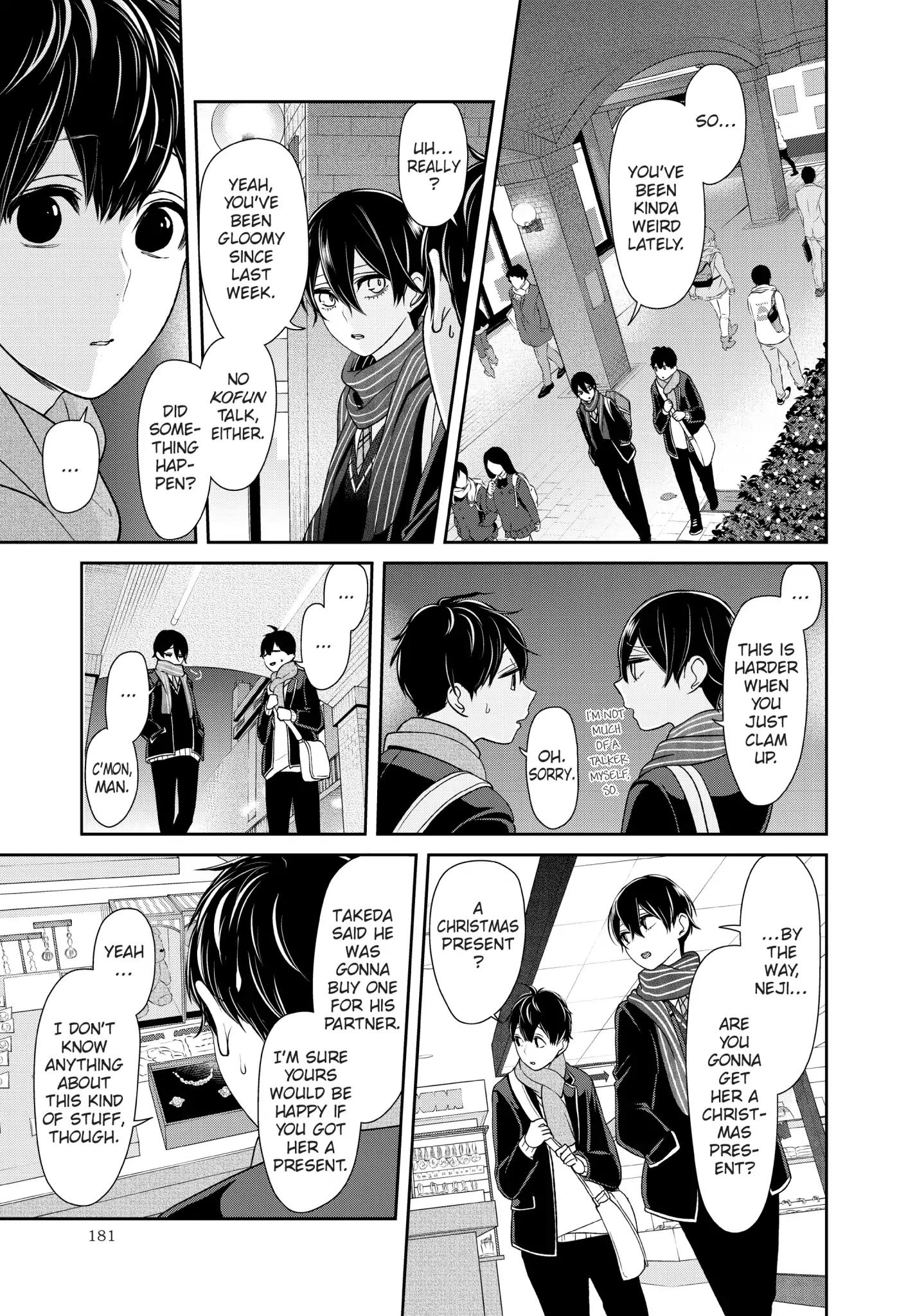 Koi To Uso - Chapter 29.5: The Lie Of A Friend