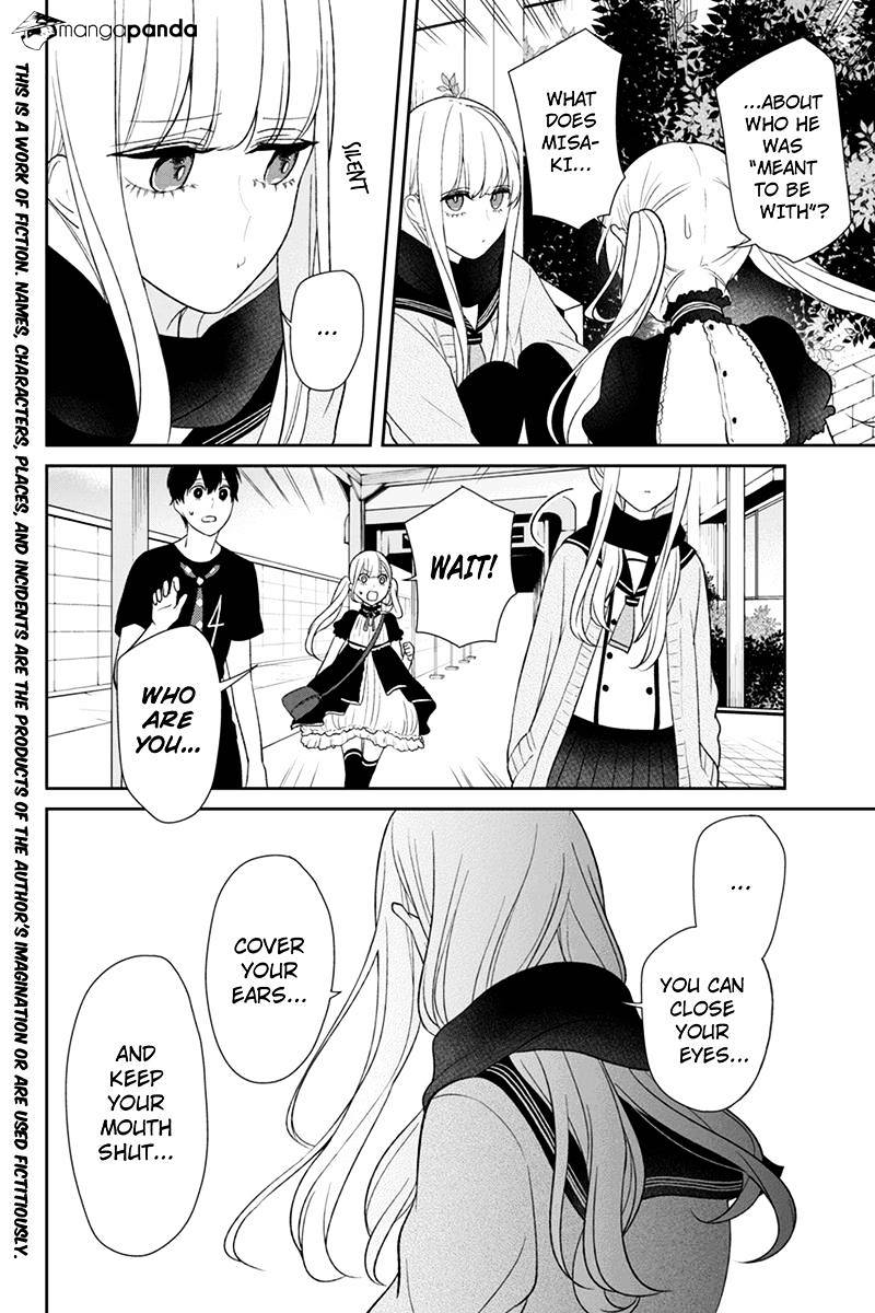 Koi To Uso - Chapter 85