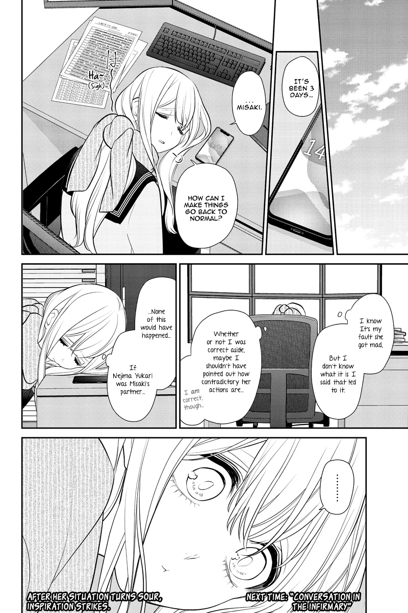 Koi To Uso - Chapter 259: A Clarification With Good Intentions