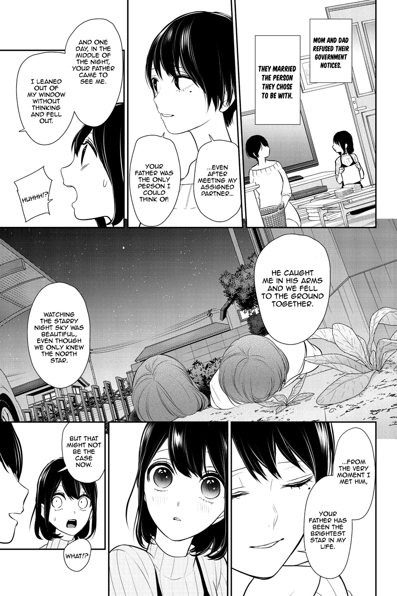 Koi To Uso - Chapter 254: Longing