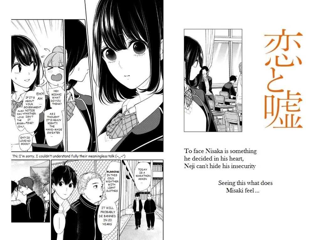 Koi To Uso - Chapter 202