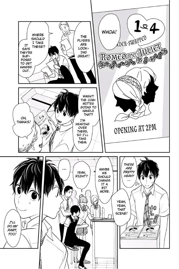 Koi To Uso - Chapter 73 : Nisaka, Dejected