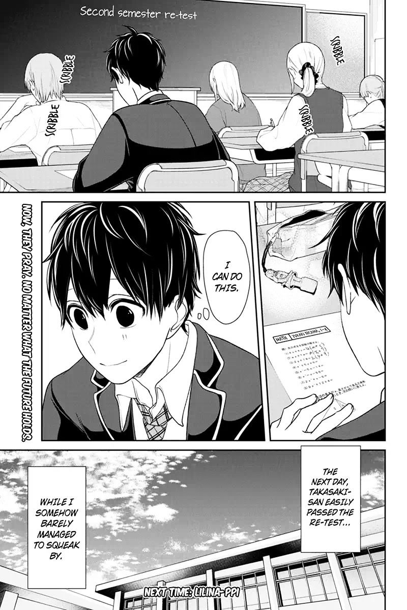 Koi To Uso - Chapter 105