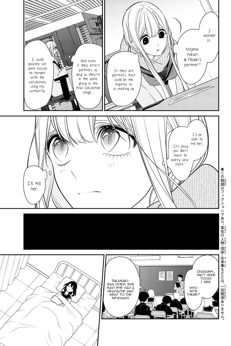 Koi To Uso - Chapter 260: Conversation In The Infirmary