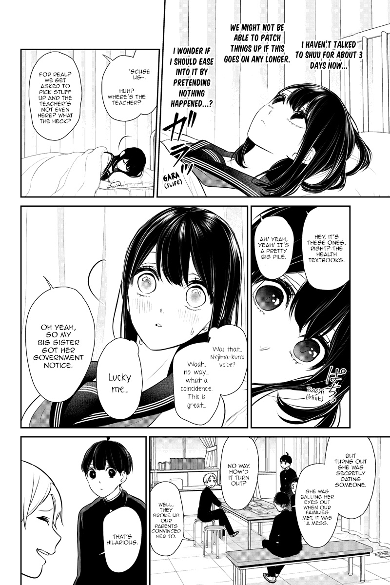 Koi To Uso - Chapter 260: Conversation In The Infirmary