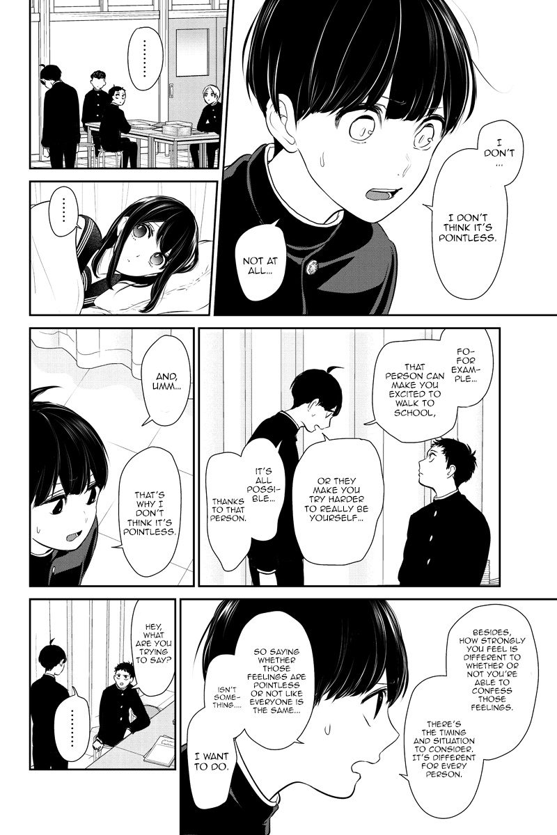 Koi To Uso - Chapter 260: Conversation In The Infirmary