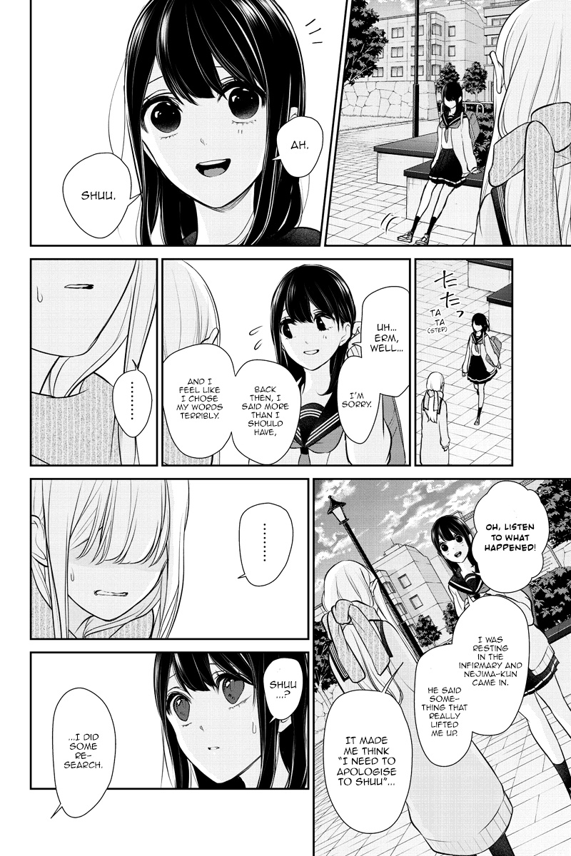 Koi To Uso - Chapter 260: Conversation In The Infirmary