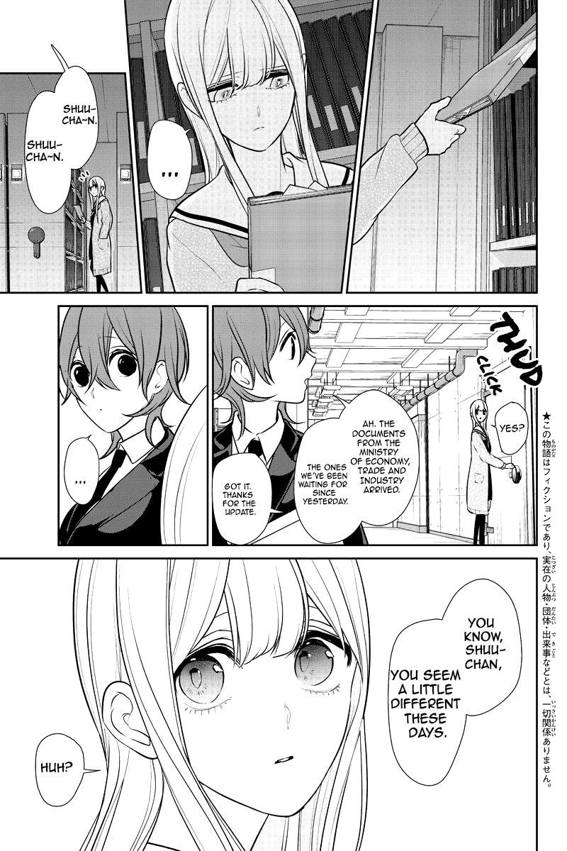 Koi To Uso - Chapter 245: Tell Me Your Name