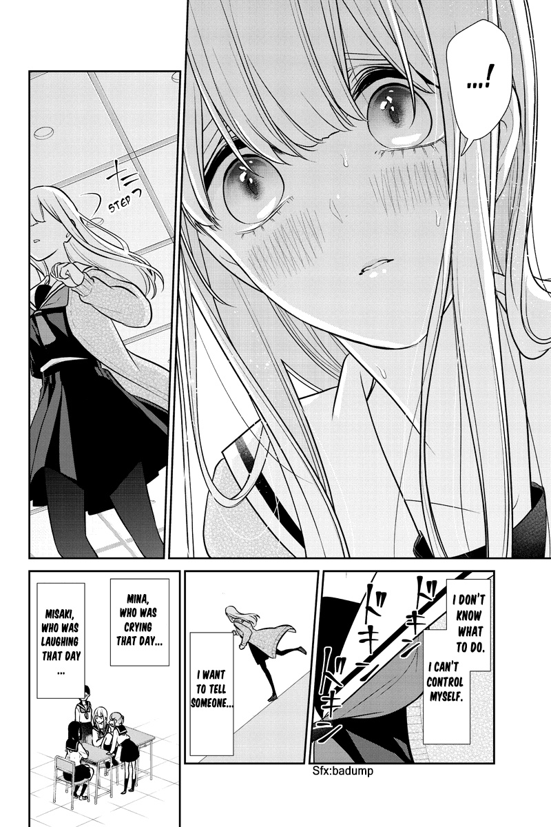 Koi To Uso - Chapter 245: Tell Me Your Name