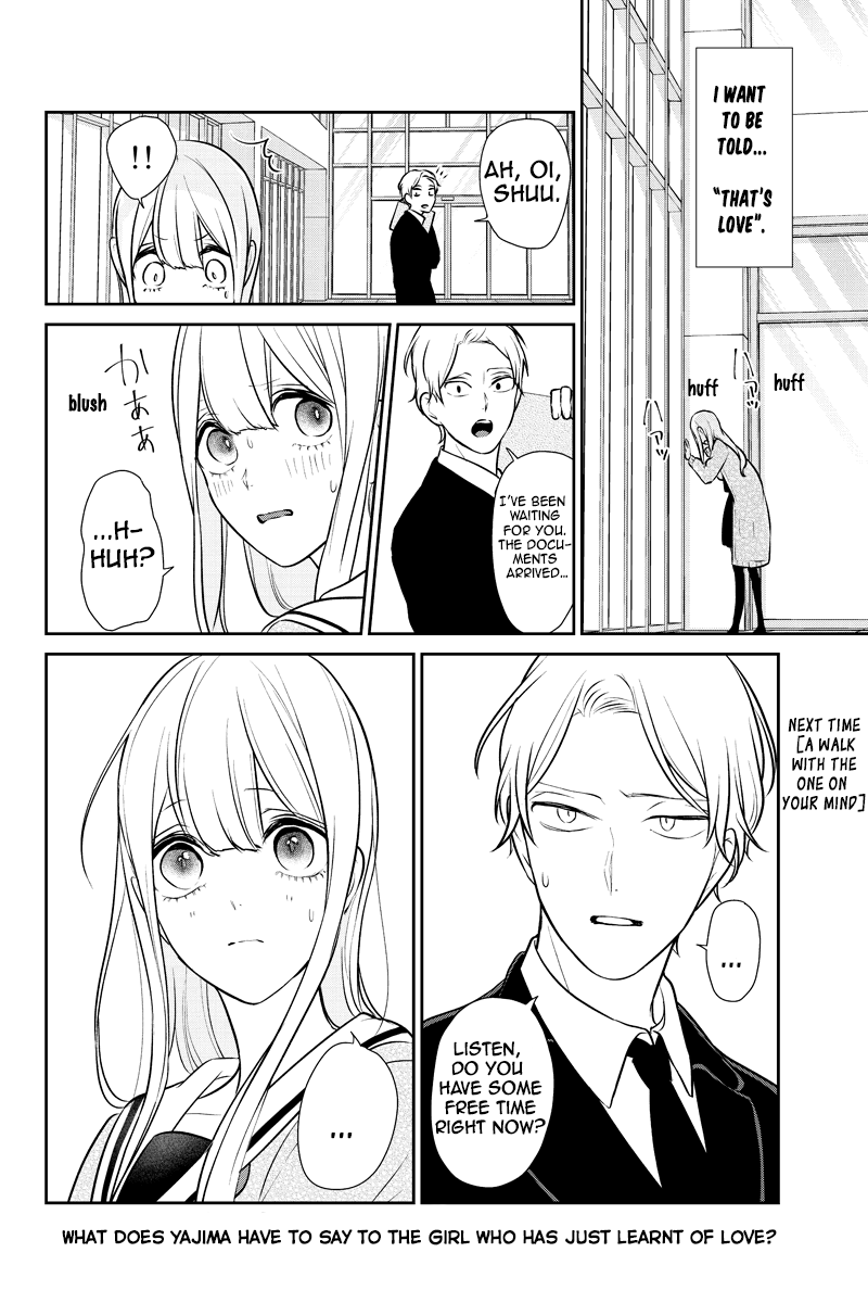 Koi To Uso - Chapter 245: Tell Me Your Name