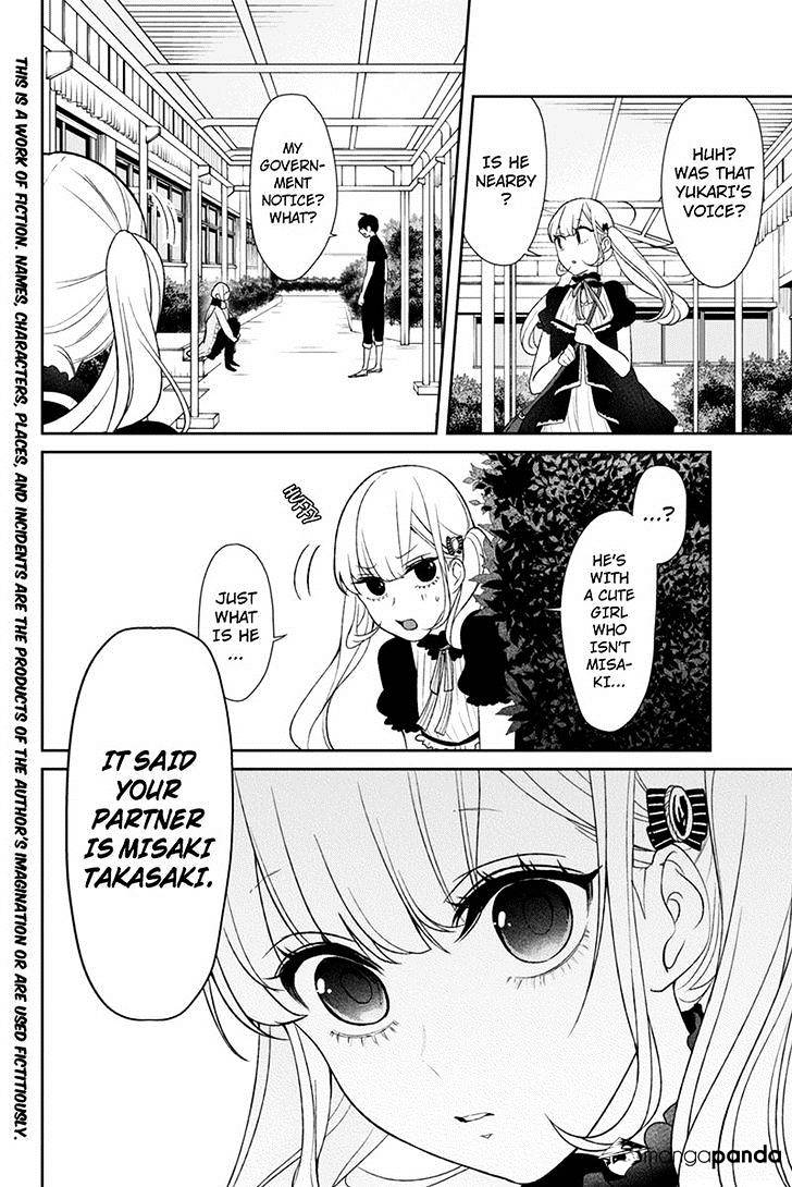 Koi To Uso - Chapter 84