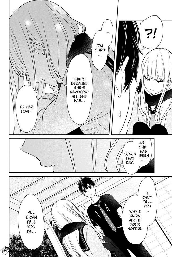 Koi To Uso - Chapter 84