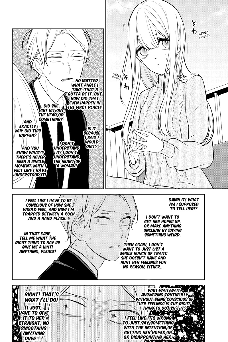 Koi To Uso - Chapter 241: Rooftop Question