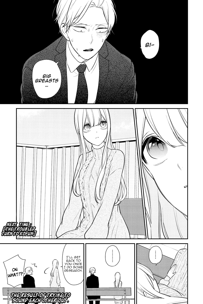 Koi To Uso - Chapter 241: Rooftop Question