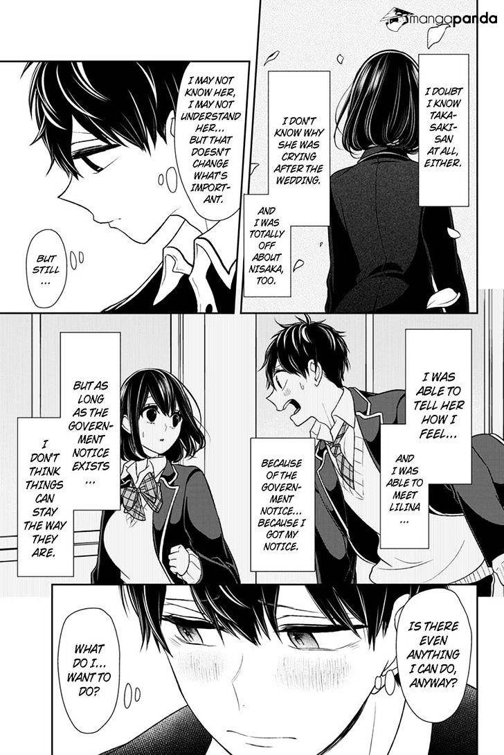 Koi To Uso - Chapter 104