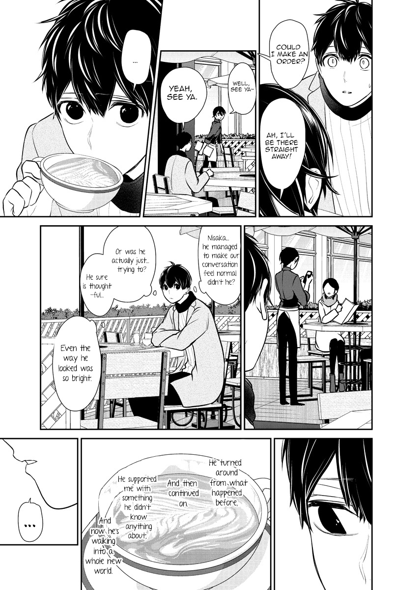 Koi To Uso - Chapter 229: Consultation With The Cafe Employee