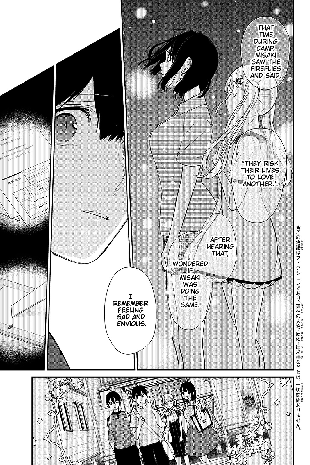 Koi To Uso - Chapter 283.1: Misaki Route #3