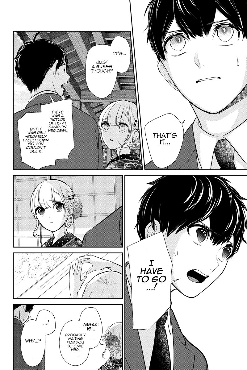 Koi To Uso - Chapter 283.1: Misaki Route #3