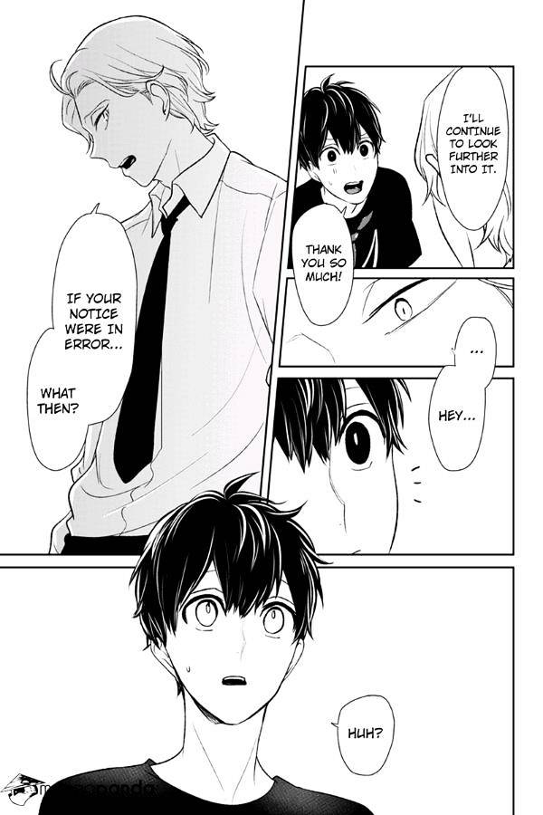 Koi To Uso - Chapter 78 : Shuu-Chan's Secret