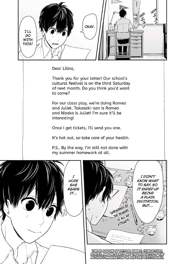 Koi To Uso - Chapter 72 : Taking Measurements