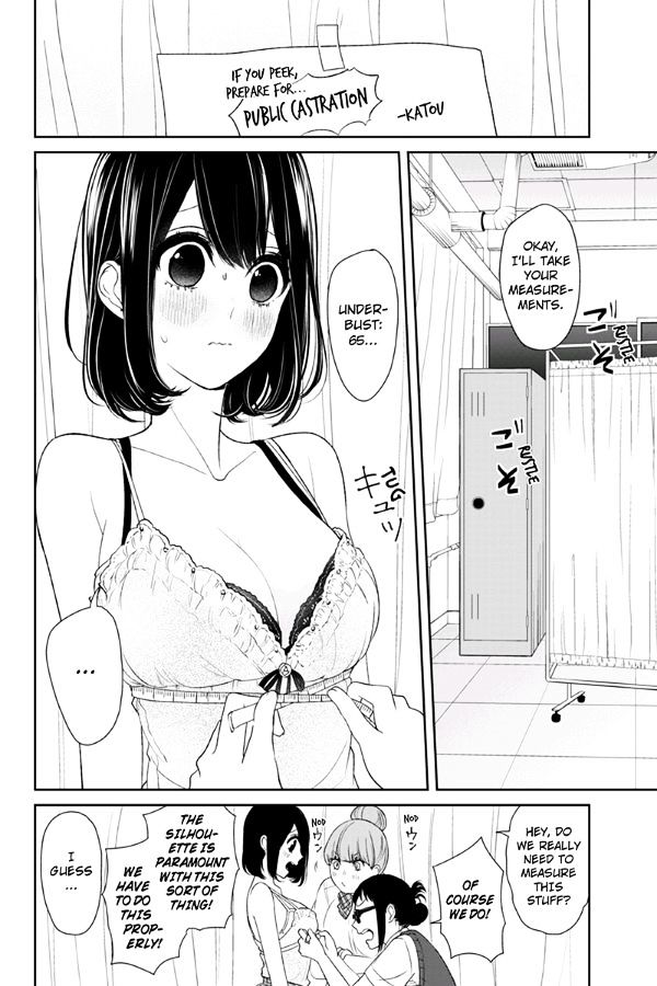 Koi To Uso - Chapter 72 : Taking Measurements