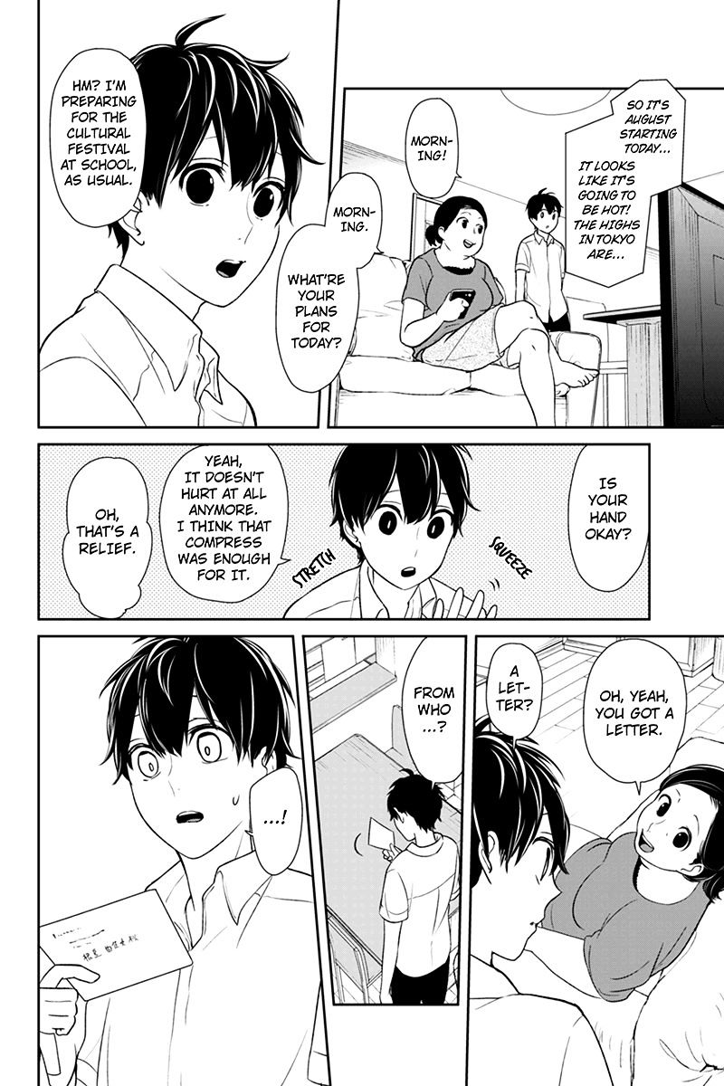 Koi To Uso - Chapter 65