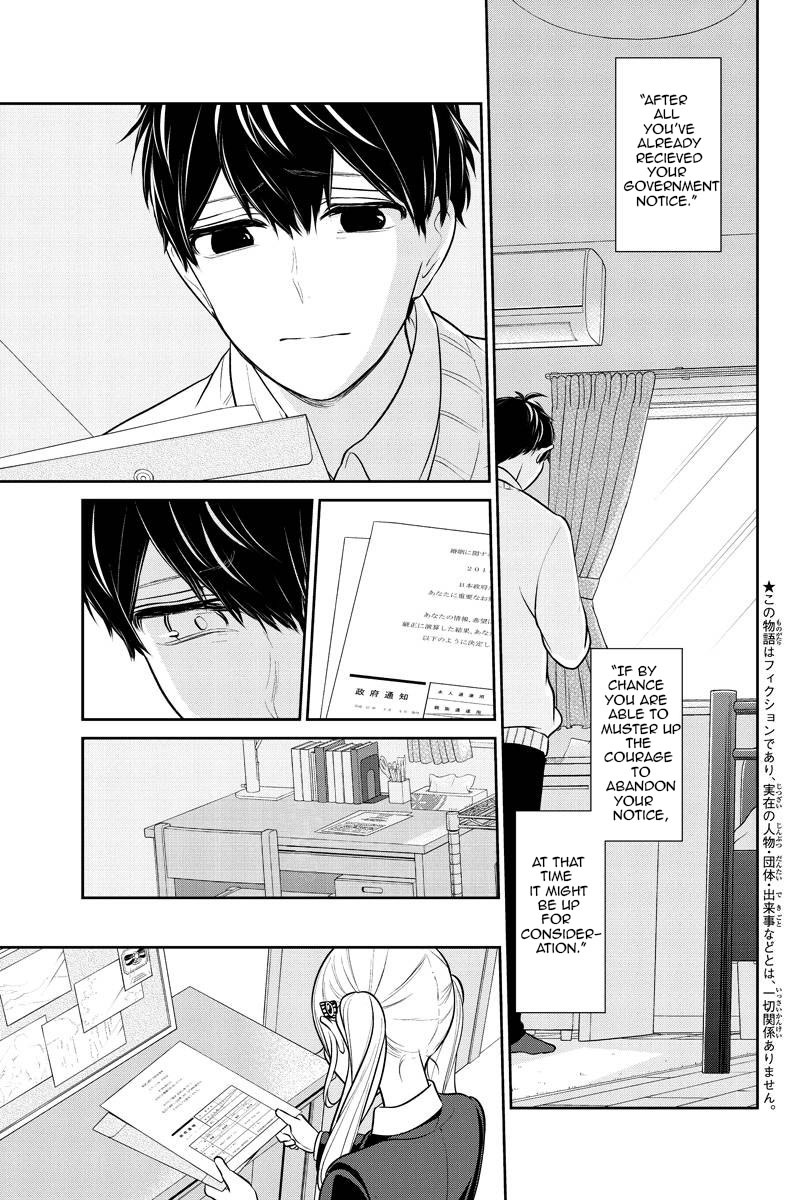 Koi To Uso - Chapter 226: After The Break