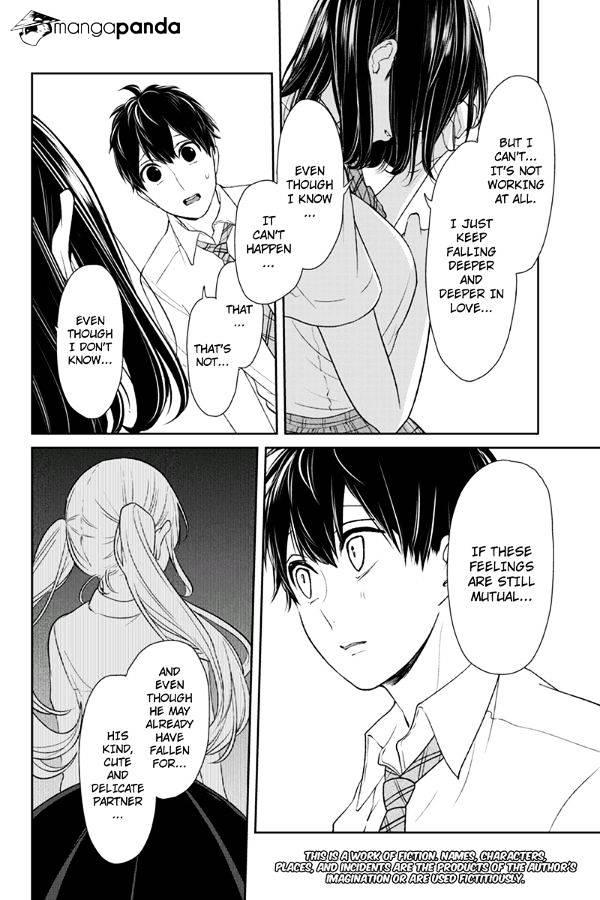 Koi To Uso - Chapter 76 : The Way Things Are With Love