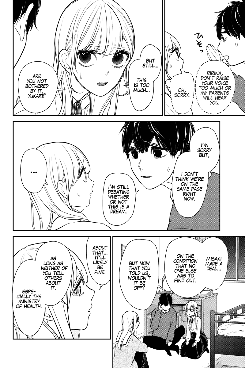 Koi To Uso - Chapter 281.1: Misaki Route #1