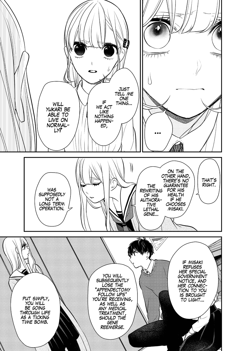 Koi To Uso - Chapter 281.1: Misaki Route #1