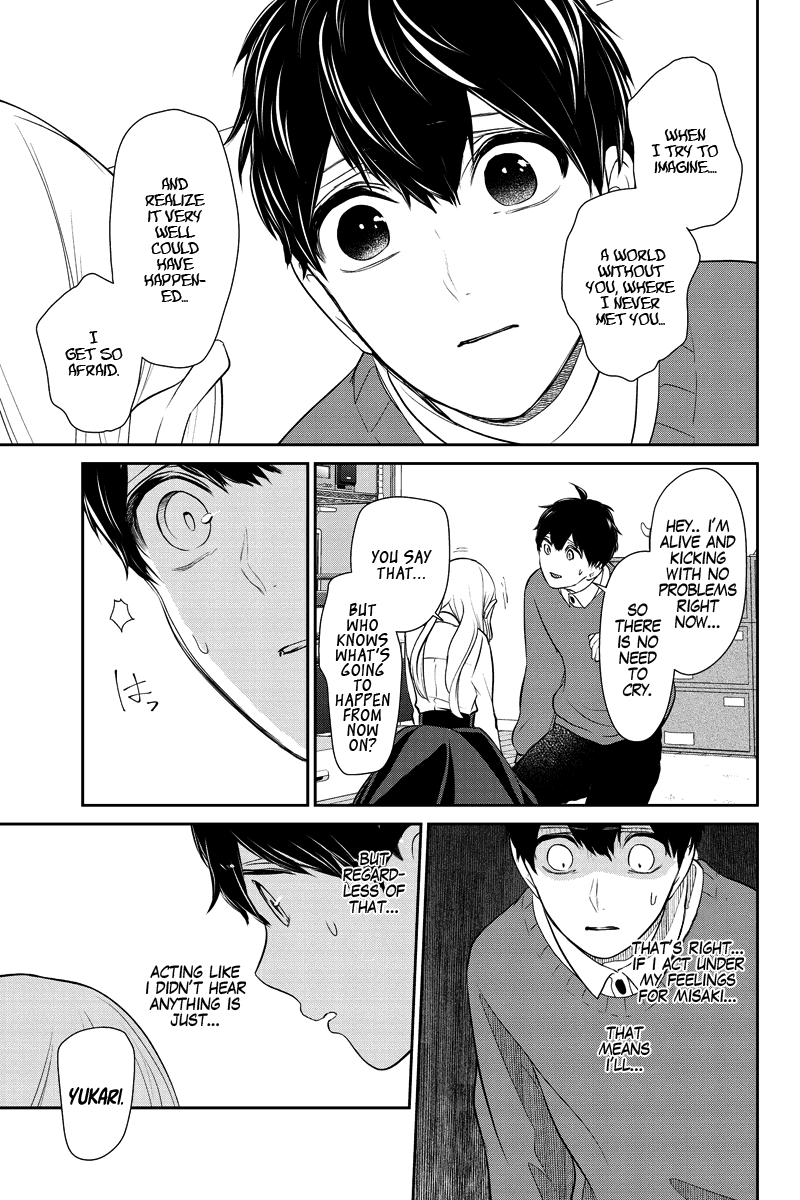 Koi To Uso - Chapter 281.1: Misaki Route #1