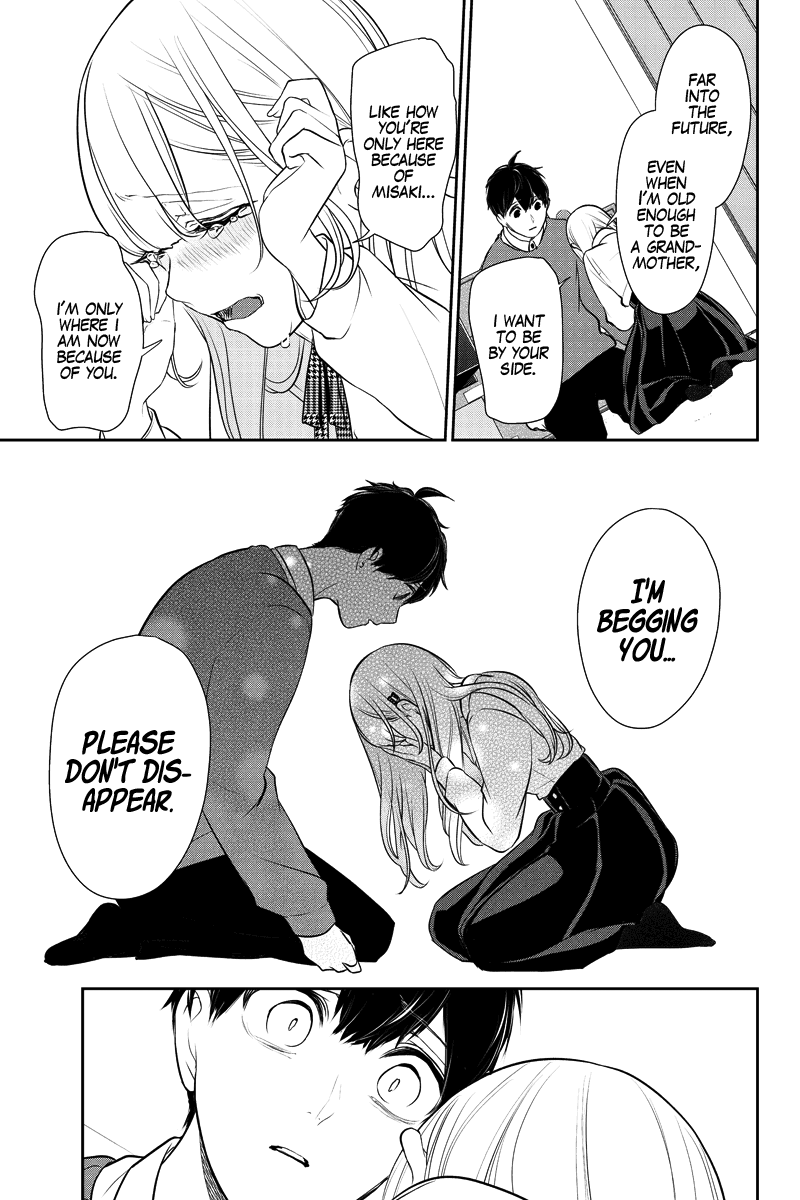 Koi To Uso - Chapter 281.1: Misaki Route #1